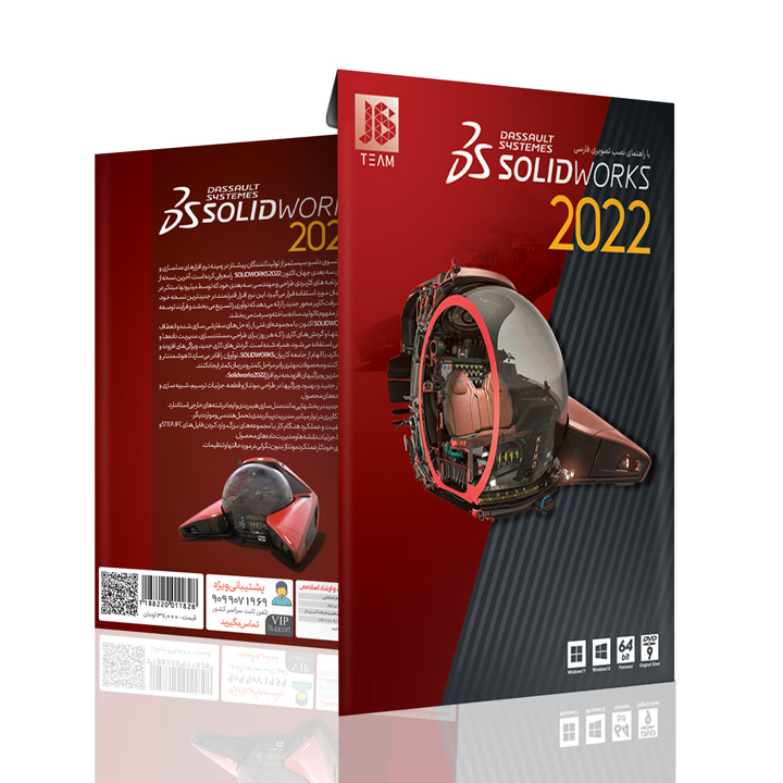 扎實的作品 2022